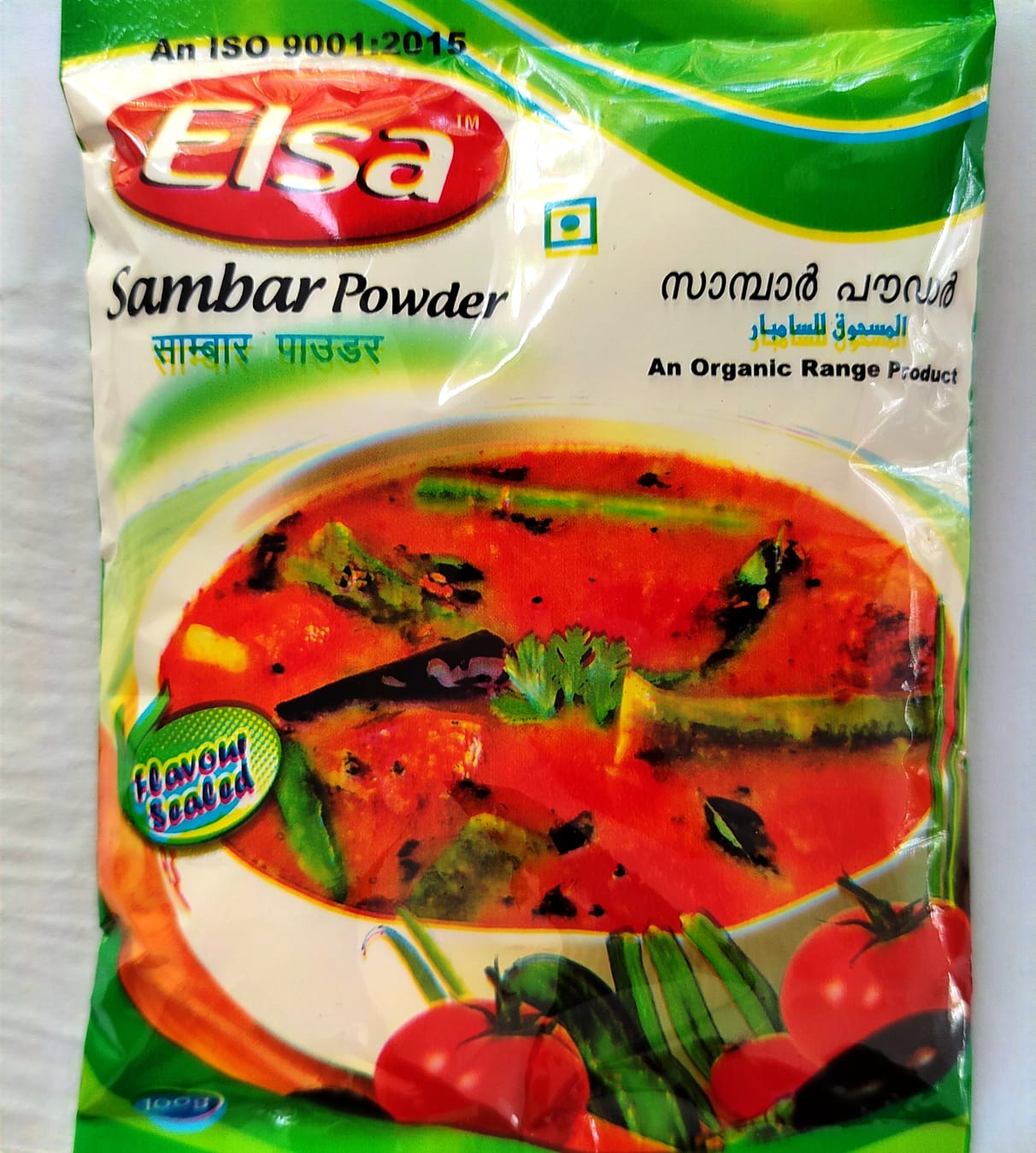 Sambar Powder