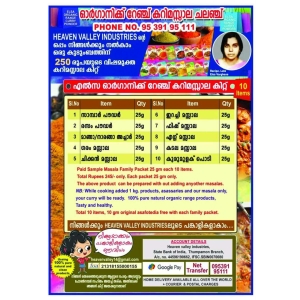 Elsa Curry Masala Kit