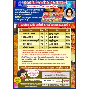 Elsa Curry Masala Kit Large Sample